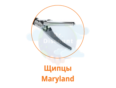 Щипцы ERGOact Maryland длина 360 мм